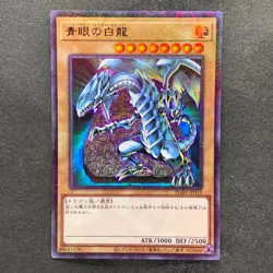NM 3 card Dark Magician PGB1-JP011 JP028 JP012 Millennium Rare YuGiOh 300 - Image 4