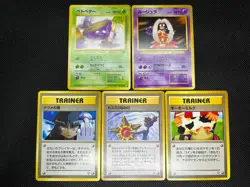 (MP) Banned Art Misty's Tears Sabrina's Gaze 5 Set Japanese Pokemon Card - Image 1