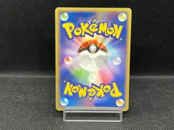 (MP) PokePark's Mudkip 003/009 Forest Sheet Promo Japanese Pokemon Card - Image 3