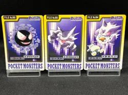 (MP/HP) Gastly Haunter Gengar 094 Carddass BANDAI 1997 Japanese Pokemon Card - Image 1