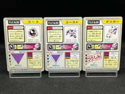 (MP/HP) Gastly Haunter Gengar 094 Carddass BANDAI 1997 Japanese Pokemon Card - Image 3