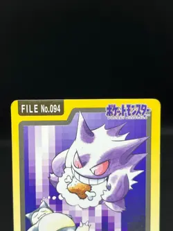 (MP/HP) Gastly Haunter Gengar 094 Carddass BANDAI 1997 Japanese Pokemon Card - Image 4