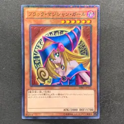 NM 3 card Dark Magician Girl MB01-JP011 Millennium Rare YuGiOh 300 - Image 2