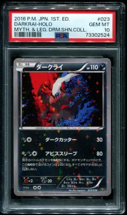 Pokemon Japanese Darkrai Holo Card #023 CP5 Collection 2016 PSA 10 GEM MINT - Image 1
