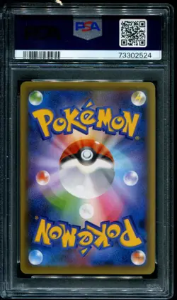 Pokemon Japanese Darkrai Holo Card #023 CP5 Collection 2016 PSA 10 GEM MINT - Image 2