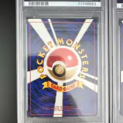 PSA 9 Blastoise Holo Vintage Lot 4 Card Japanese Pokemon 1996 Basic 1999 - Image 4