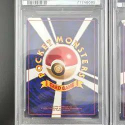 PSA 9 Blastoise Holo Vintage Lot 4 Card Japanese Pokemon 1996 Basic 1999 - Image 5