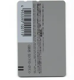 Final Fantasy V 5 Chocobo Super Famicom - Phone Card Japanese Telephone (LP) - Image 2