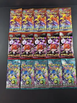 15x Assorted Pokemon Cards Scarlet And Violet Korean Booster Packs - US Seller - Image 1