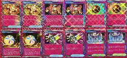 set of 12 authentic Pokemon Card Japanese ACE SPEC Awaking Drum Survival Braces - Image 1
