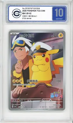 CCIC 10 Gem Mint 2025 Pokemon Card Chinese Captain Pikachu 0709/09 Gem Pack AR - Image 1