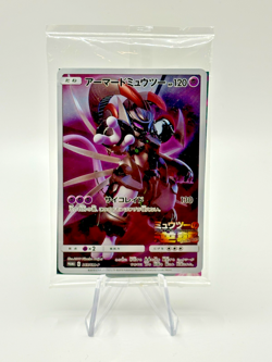 Pokemon Card Japanese Armored Mewtwo 365/SM-P PROMO HOLO SEALED movie Creased - Image 1