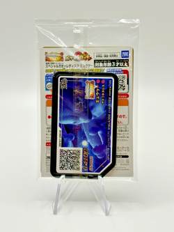 Pokemon Card Japanese Armored Mewtwo 365/SM-P PROMO HOLO SEALED movie Creased - Image 2