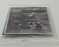 Pokemon Card Japanese Armored Mewtwo 365/SM-P PROMO HOLO SEALED movie Creased - Image 3