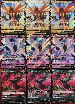 set of 9 authentic Pokemon Card Japanese Galarian Zapdos V Articuno Moltres - Image 1