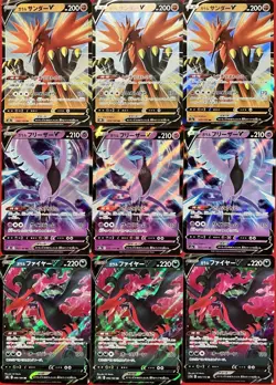 set of 9 authentic Pokemon Card Japanese Galarian Zapdos V Articuno Moltres - Image 1