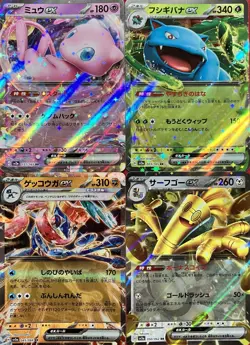 set of 4 authentic Pokemon Card Japanese Mew EX Venusaur Greninja Gholdengo - Image 1