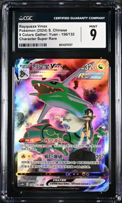 CGC 9 Mint Pokemon Chinese Card Rayquaza VMAX 156/132 FA Holo Sword&Shield - Image 1