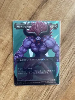 Magic The Gathering Final Fantasy Japanese Vincent Valentine Surge Foil - Image 2