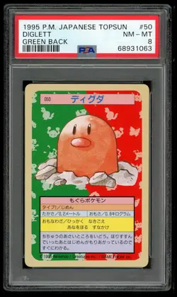 Pokemon Japanese Topsun Green Back 050 50 Diglett Card 1995 PSA 8 68931063 - Image 1