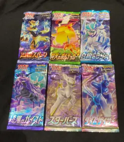 Instant Collection of Japanese Pokemon Cards Booster Packs 18 different Sealed - Image 2