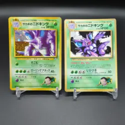 Pokemon Card Giovanni's Nidoking 2 Cards No.034 Japanese Promo - Image 1