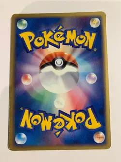 Pokemon Card / Carte Dratini 009/020 1ED ( Silver Deck Kit ) - Image 2