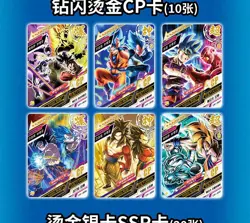 Dragon Ball Booster Box Trading Cards Anime Super Saiyan Goku Vegeta TCG LZ-0302 - Image 4