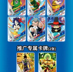 Dragon Ball Booster Box Trading Cards Anime Super Saiyan Goku Vegeta TCG LZ-0302 - Image 5