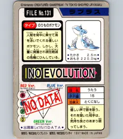 Pokemon Card Japanese - Lapras No. 131 - Bandai Carddass - Image 2