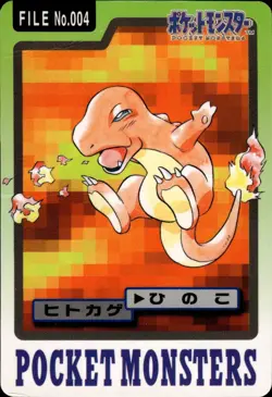 Charmander Carddass 1997 Vintage Pokemon Pocket Monsters Vending Card B69 - Image 1