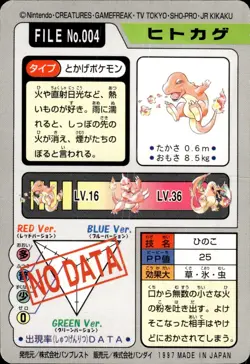 Charmander Carddass 1997 Vintage Pokemon Pocket Monsters Vending Card B69 - Image 2