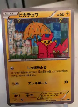 *Custom-made* High Quality,Pikachu Art Academy"Display Card" - Image 1