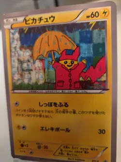 *Custom-made* High Quality,Pikachu Art Academy"Display Card" - Image 2
