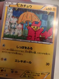 *Custom-made* High Quality,Pikachu Art Academy"Display Card" - Image 3