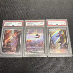 PSA 10 Charizard SAR 201/165 Charmander Charmeleon Set Pokemon Card 151 Japanese - Image 1