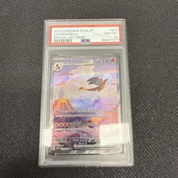 PSA 10 Charizard SAR 201/165 Charmander Charmeleon Set Pokemon Card 151 Japanese - Image 3