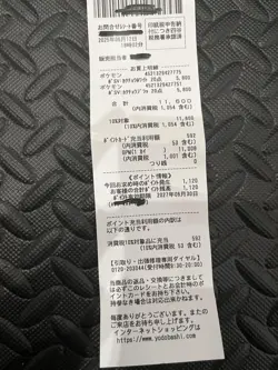 Pokemon Card Black Bolt White Flare Booster Box Japanese No shrink㉓ - Image 3