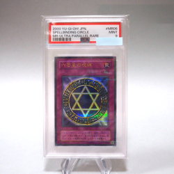 Yu-Gi-Oh PSA9 MINT Spellbinding Circle Ultra Paralllel Rare MR-06 Japanese PS158 - Image 1