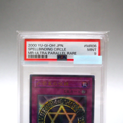 Yu-Gi-Oh PSA9 MINT Spellbinding Circle Ultra Paralllel Rare MR-06 Japanese PS158 - Image 2