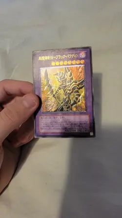 Yugioh Dark Paladin Ultimate Rare OCG Japanese MP - Image 1