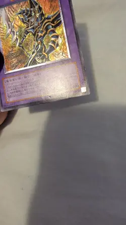 Yugioh Dark Paladin Ultimate Rare OCG Japanese MP - Image 3
