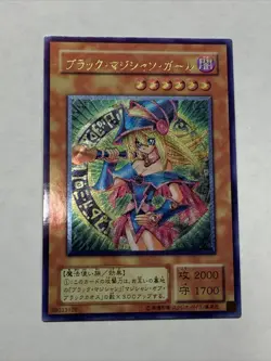 Dark Magician Girl Sexy ACG Goddess Story Waifu Card Girl Holo Anime Yugioh Rare - Image 1