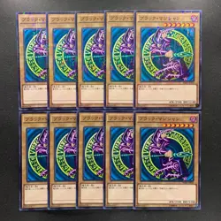 NM 10 card Dark Magician MB01-JP010 Millennium Rare YuGiOh 1050 - Image 1