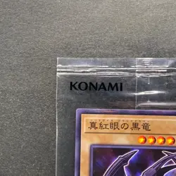 NEW Red-eyes Black Dragon 711D-JP003 Normal Parallel HI-CHEW Promo YuGiOh 480 - Image 2