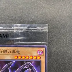 NEW Red-eyes Black Dragon 711D-JP003 Normal Parallel HI-CHEW Promo YuGiOh 480 - Image 3