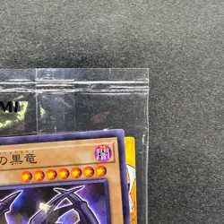 NEW Red-eyes Black Dragon 711D-JP003 Normal Parallel HI-CHEW Promo YuGiOh 480 - Image 3