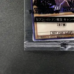 NEW Red-eyes Black Dragon 711D-JP003 Normal Parallel HI-CHEW Promo YuGiOh 480 - Image 4