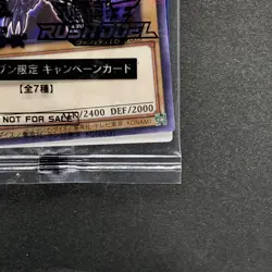 NEW Red-eyes Black Dragon 711D-JP003 Normal Parallel HI-CHEW Promo YuGiOh 480 - Image 5