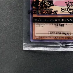 NEW Marshmallon 711C-JP004 Normal Parallel Rare 7-Eleven YuGiOh 180 - Image 4